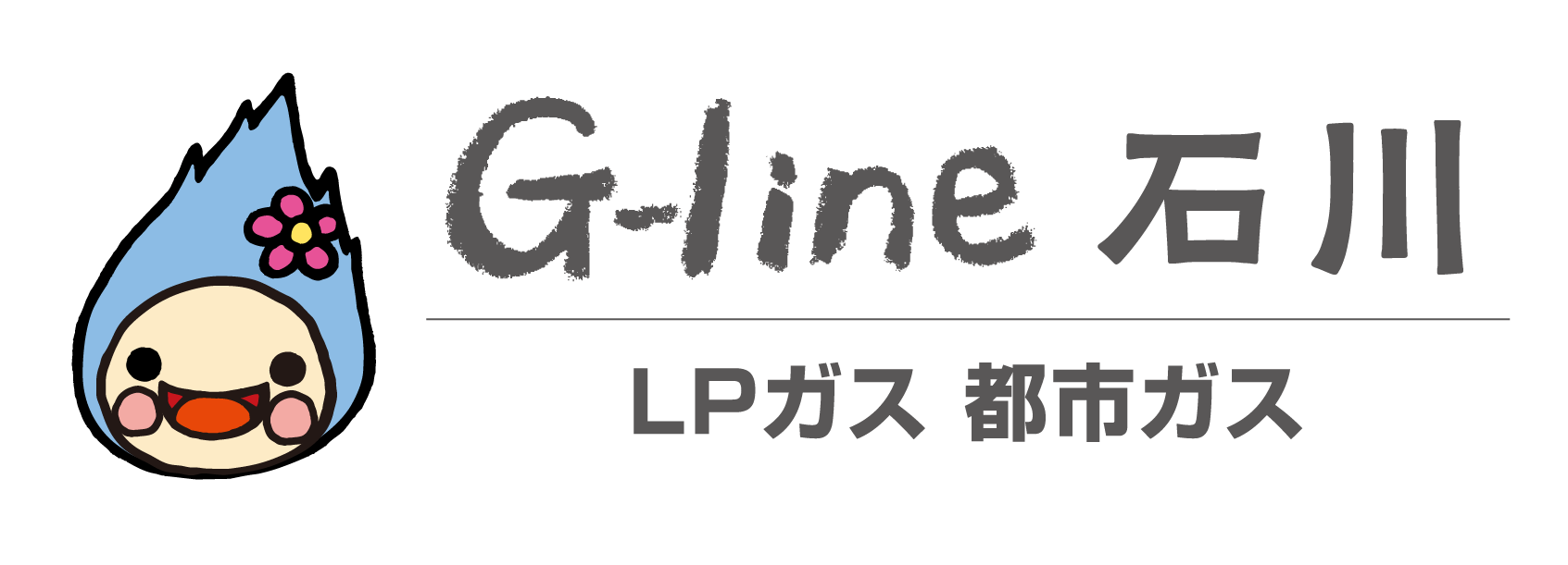Gライン石川公式サイト